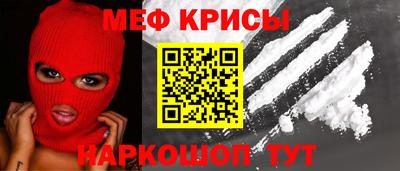 МДМА Балашиха