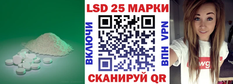 наркотики  гидра ССЫЛКА  LSD-25 экстази ecstasy  Черняховск 