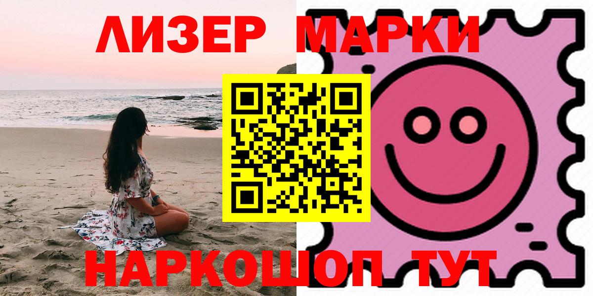 Лсд 25 экстази ecstasy Черняховск