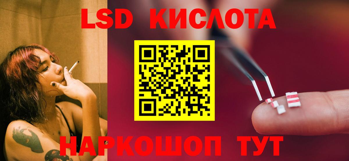 LSD-25 экстази  LSD-25 экстази ecstasy  LSD-25 экстази ecstasy  Вход с VPN  Черняховск 