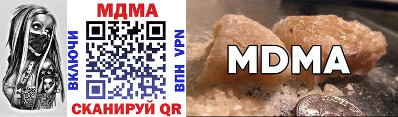 где купить наркоту МЕГА зеркало МДМА crystal Черняховск