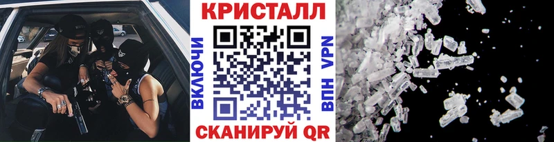 Первитин мет  Черняховск 