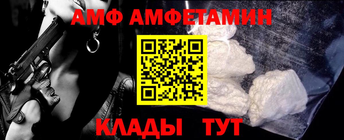 МЕТАМФЕТАМИН Methamphetamine  Вход с VPN  МЕТАМФЕТАМИН Methamphetamine  Черняховск 