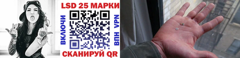 купить закладку  дарк нет телеграм  Марки 25I-NBOMe 1,8мг  Черняховск 