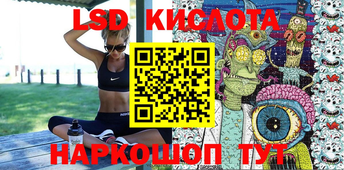 Марки 25I-NBOMe 1,8мг  цены наркотик  Марки 25I-NBOMe 1,8мг  Черняховск 