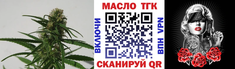 Дистиллят ТГК жижа  где продают   Черняховск 