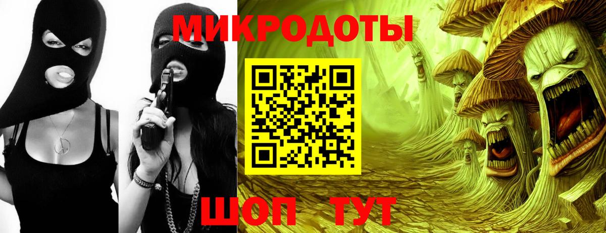 Псилоцибиновые грибы ЛСД  Галлюциногенные грибы Psilocybe  как найти закладки  Черняховск 