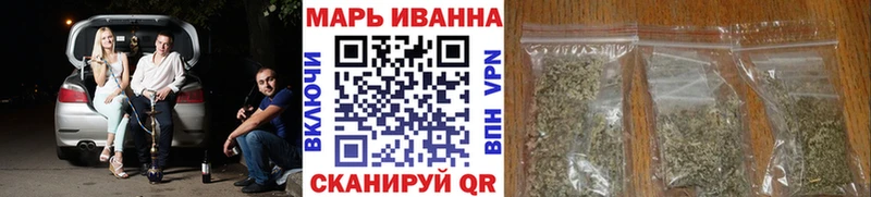 Канабис планчик  Черняховск 